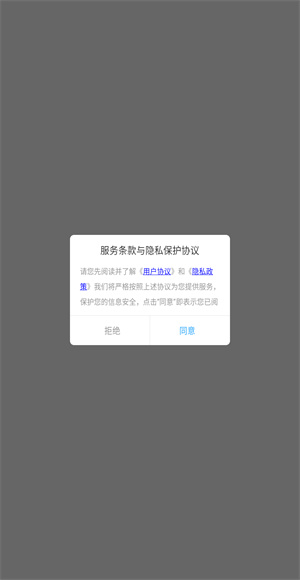 爱阅书香