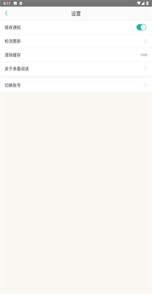 来看阅读