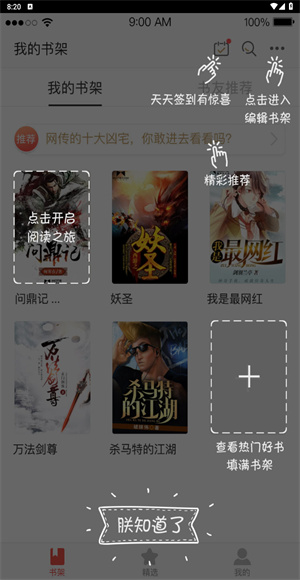 磨铁阅读