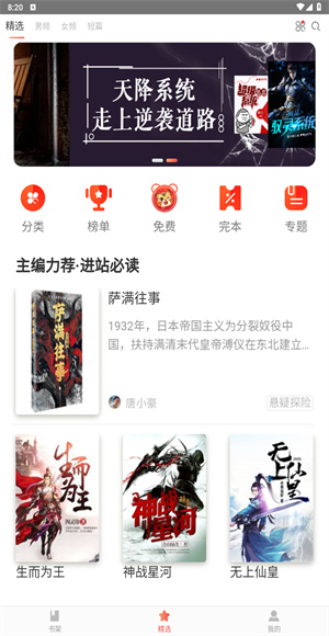 磨铁阅读