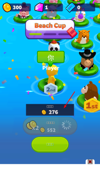 水上公园