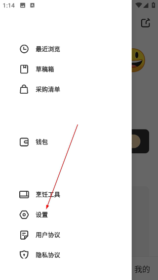 豆果美食菜谱大全