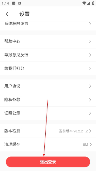 豆果美食菜谱大全