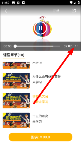 天天画