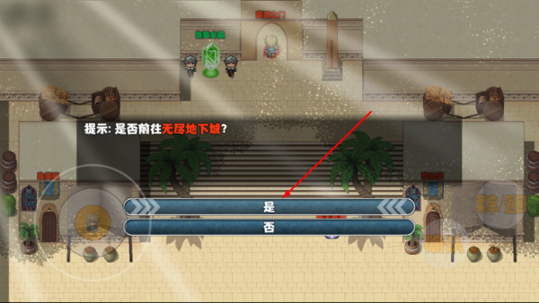 开个荒