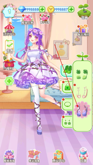 魔法花园换装无限钻石