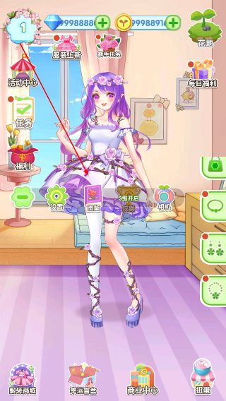 魔法花园换装解锁全部衣服