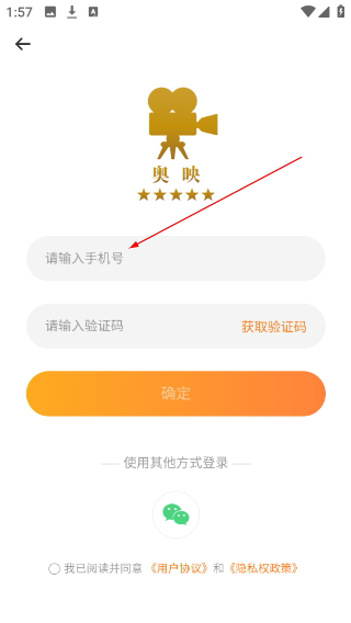 奥映