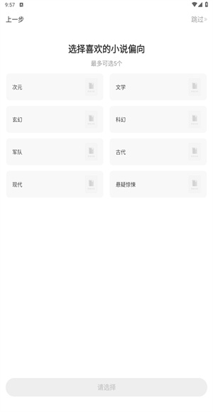 番薯免费小说