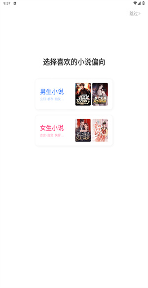 番薯免费小说