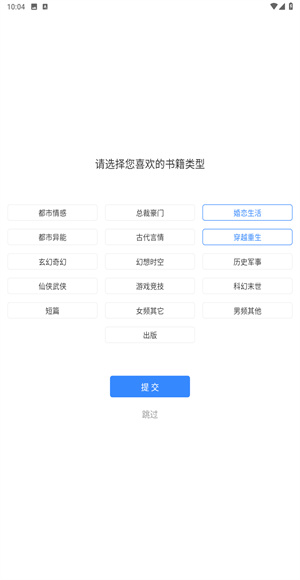 掌中小说书城