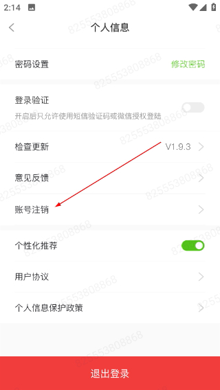 飞瓜数据