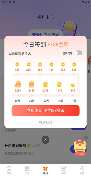 书路阅读