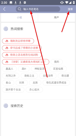 耽美小说大全