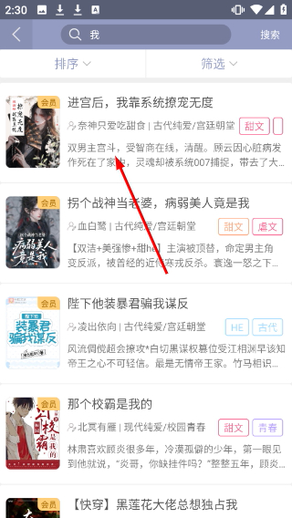 耽美小说大全