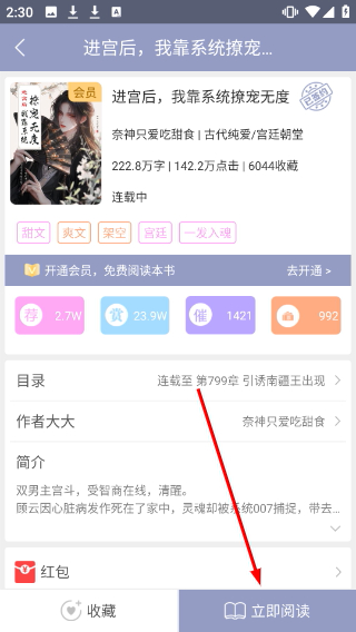 耽美小说大全