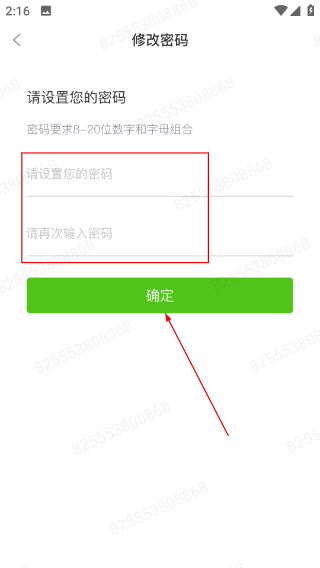 飞瓜数据b站版