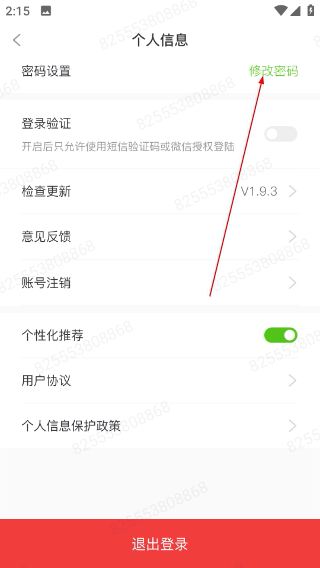 飞瓜数据b站版