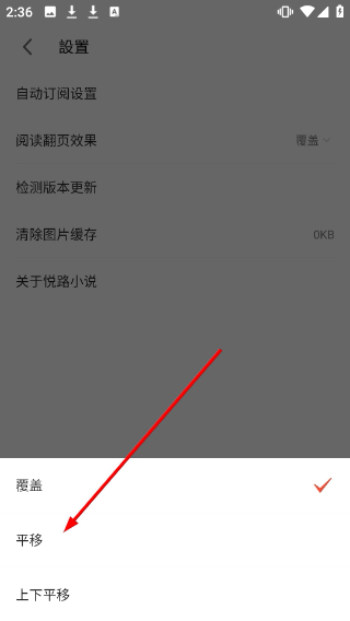 悦路小说