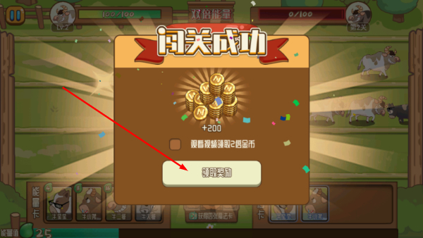 逗牛牧场