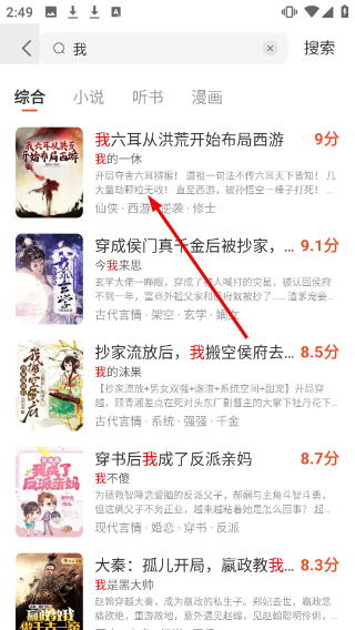 连尚小说