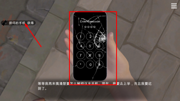 特工17安卓版