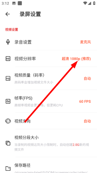 录屏鸭