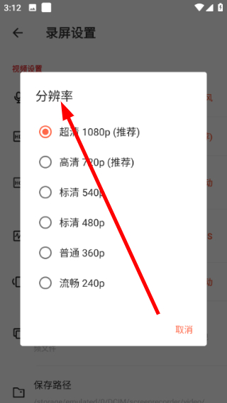 录屏鸭
