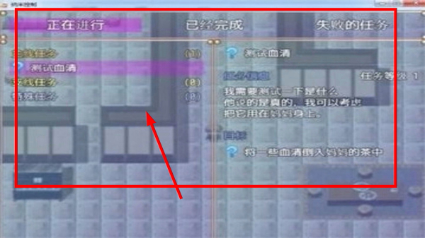 纳米控制最新版