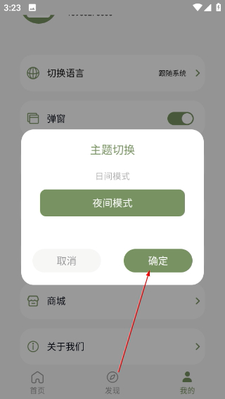 竹林鸟