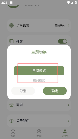 竹林鸟
