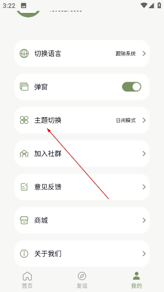 竹林鸟