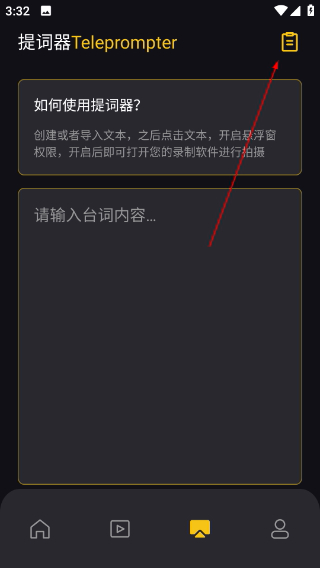 音范丝