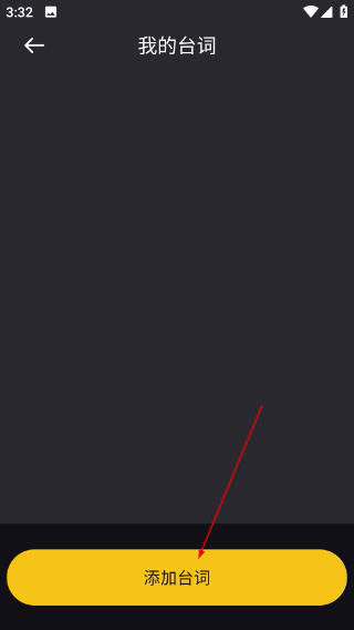 音范丝