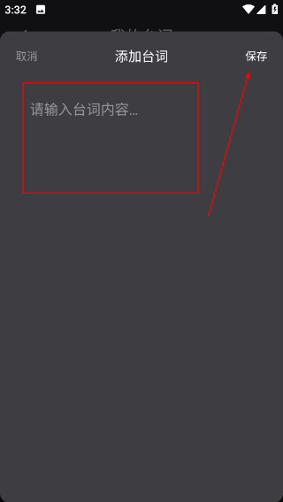 音范丝