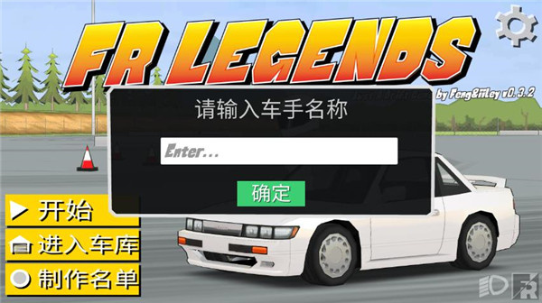 FR Legends