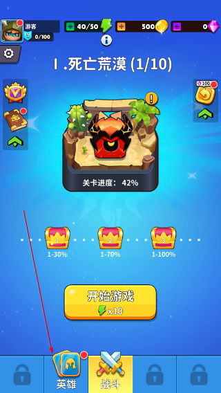 疯狂砖块破坏者内置菜单mod版