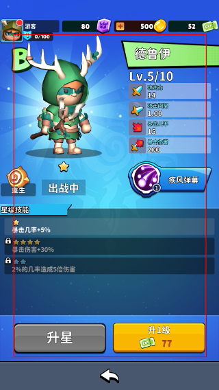 疯狂砖块破坏者内置菜单mod版