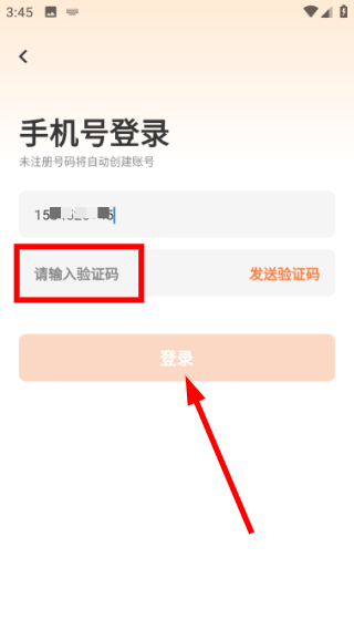 教练王者