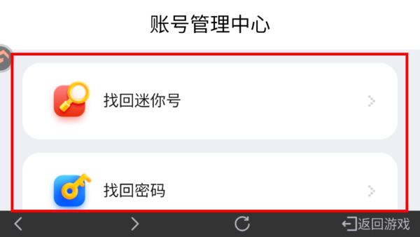迷你世界国际服