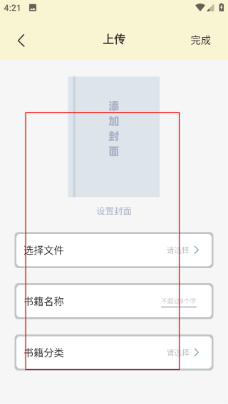 瓜子阅读