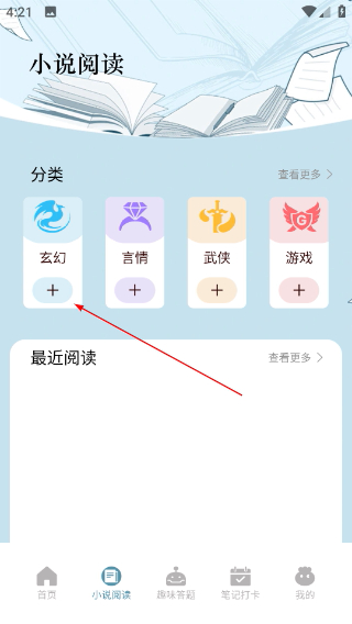 瓜子阅读