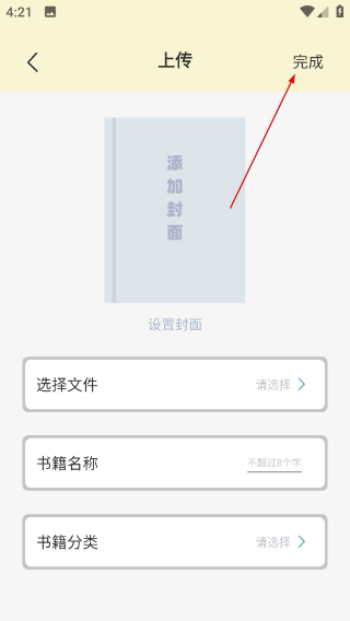 瓜子阅读