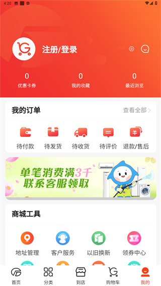 董明珠的店