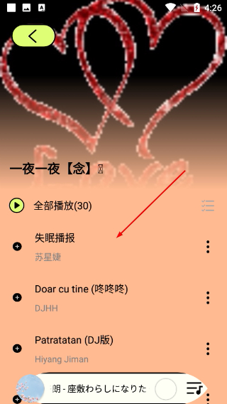 尼卡音乐