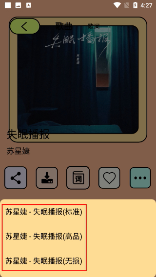 尼卡音乐