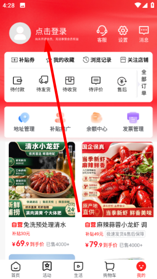焕新生活