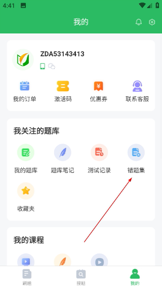 单招考试题库免费版