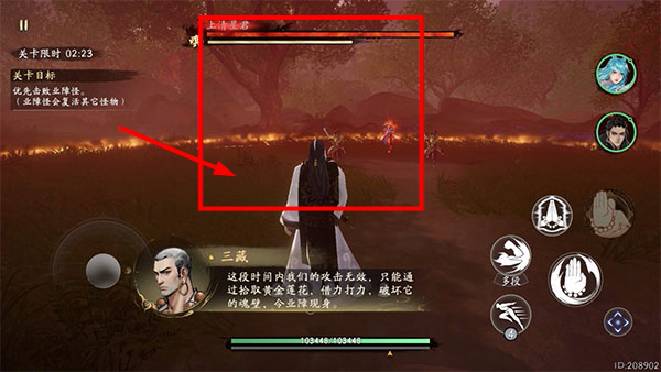 西行纪燃魂最新版
