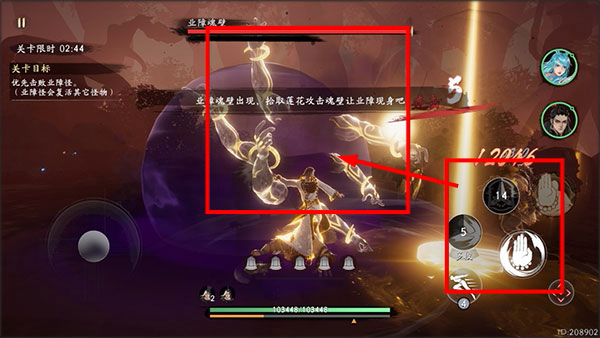 西行纪燃魂最新版